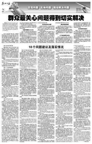 小巧玲珑指什么生肖全面释义、构建解答解释落实