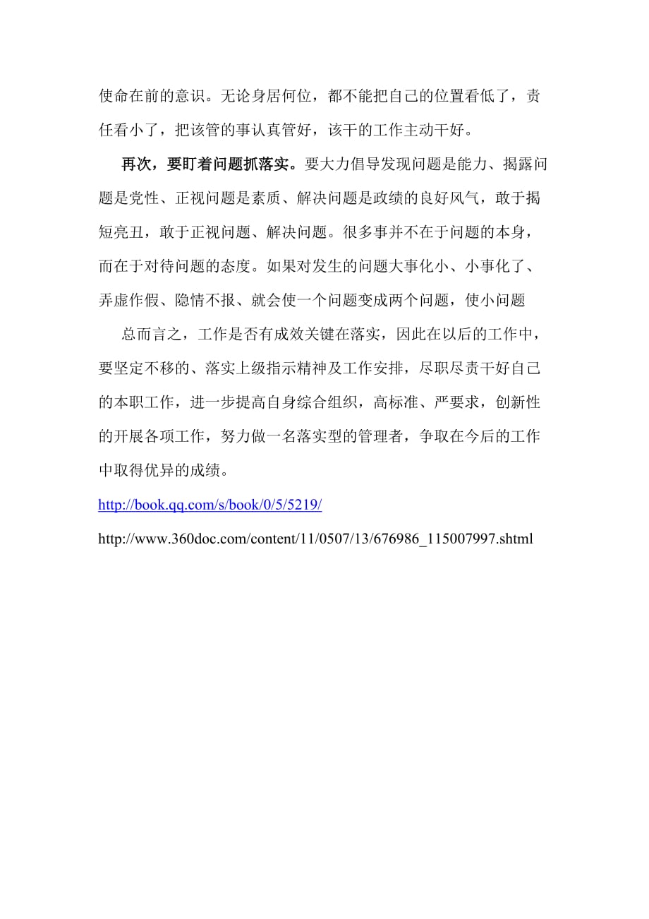 小巧玲珑指什么生肖全面释义、构建解答解释落实